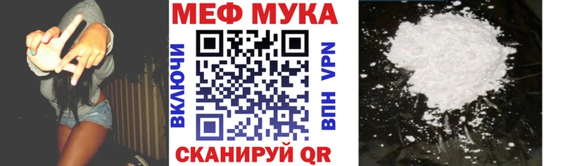 МЯУ-МЯУ 4 MMC  Омск 