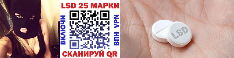 Наркотические марки 1,5мг  Омск 