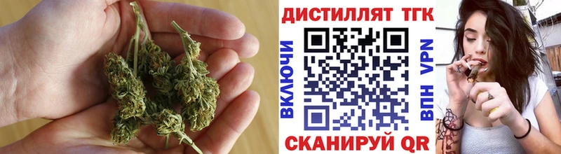 Дистиллят ТГК жижа  hydra ONION  Омск 
