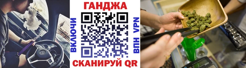 Конопля тримм  Омск 